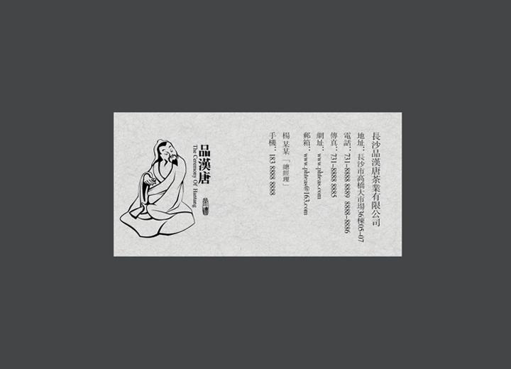 让包装成为品牌代言人——涉县包装设计公司建立深度认知的五大关键步骤